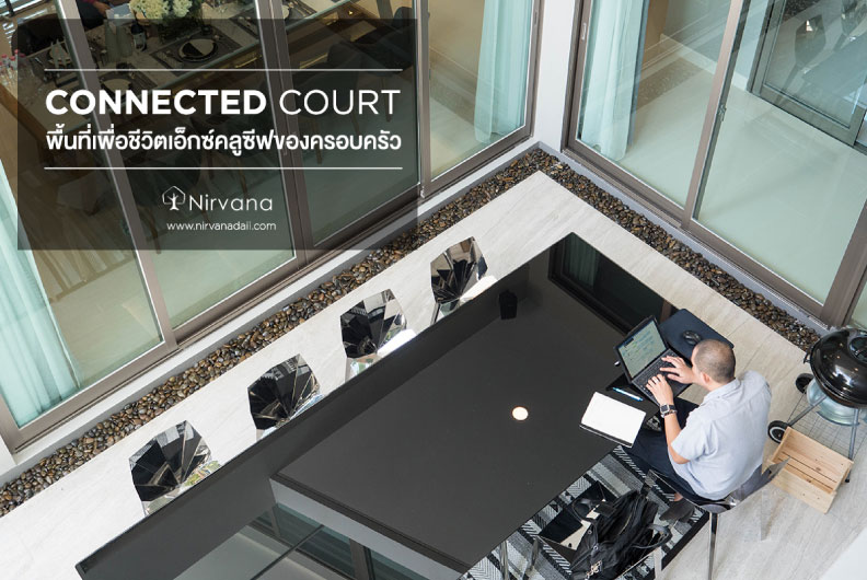Connected Court … BEYOND a space