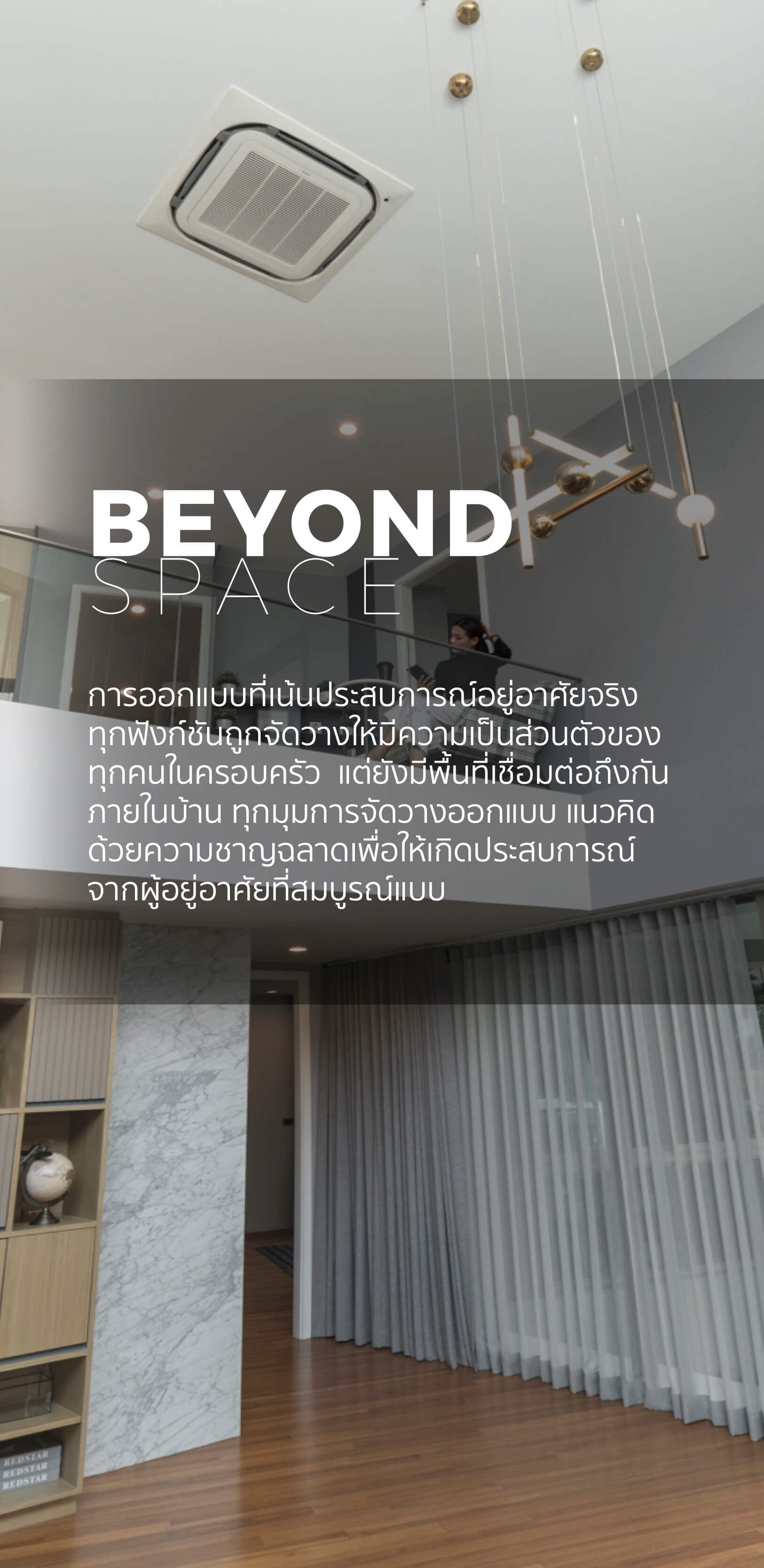 Nirvana BEYOND-Nirvana BEYOND Rama9 - Krungthep Kreetha-BEYOND SPACE