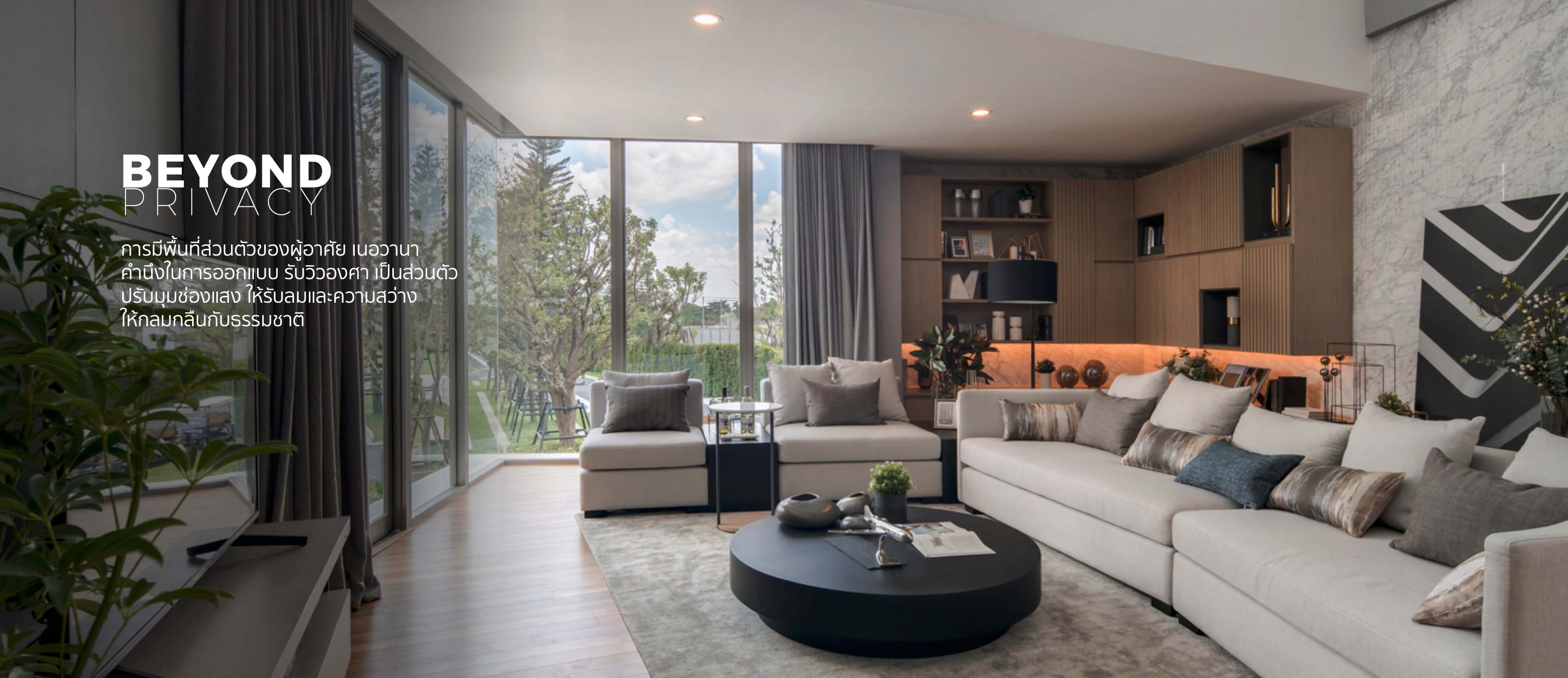 Nirvana BEYOND-Nirvana BEYOND Rama9 - Krungthep Kreetha-BEYOND PRIVACY