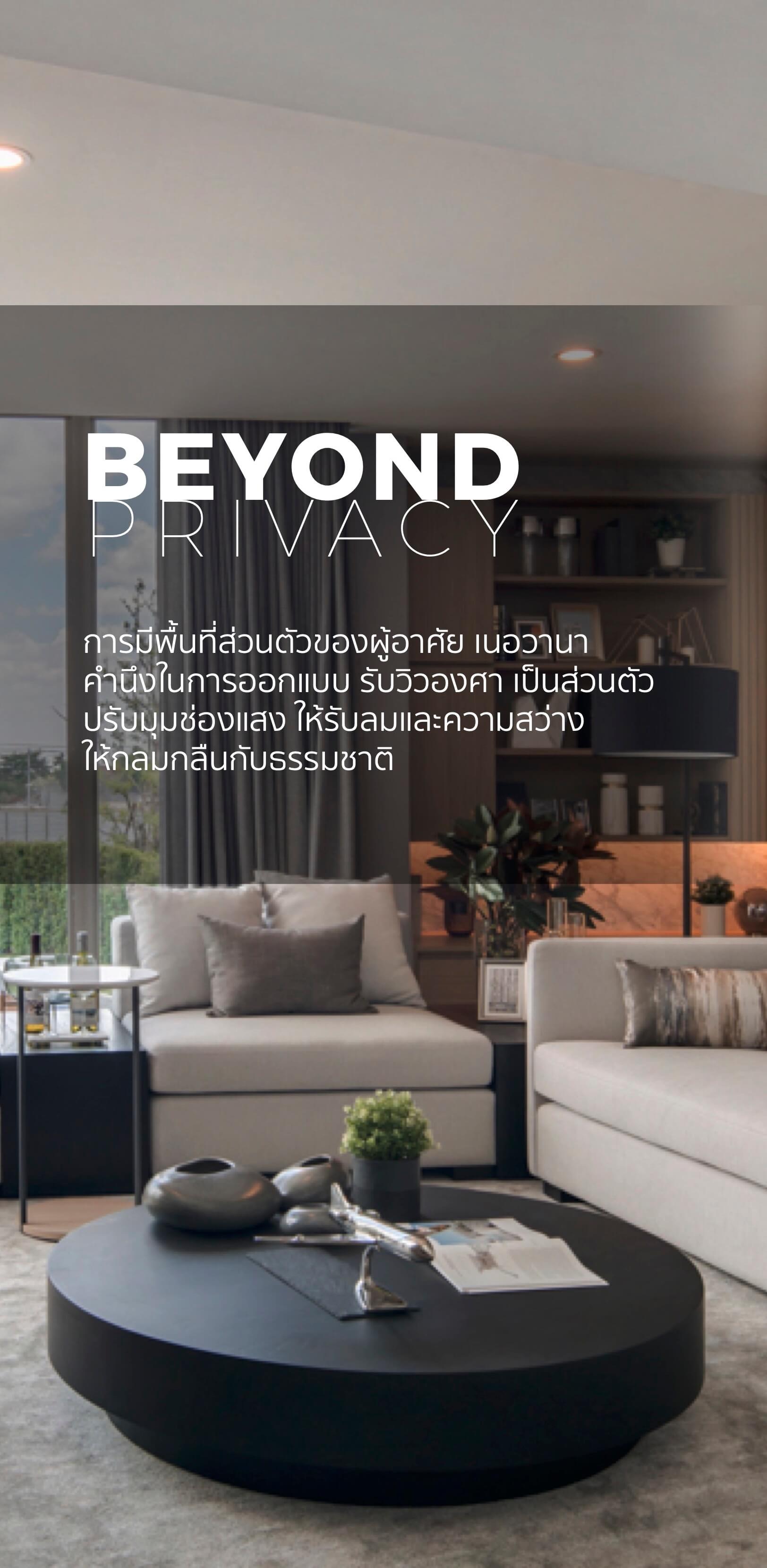 Nirvana BEYOND-Nirvana BEYOND Rama9 - Krungthep Kreetha-BEYOND PRIVACY