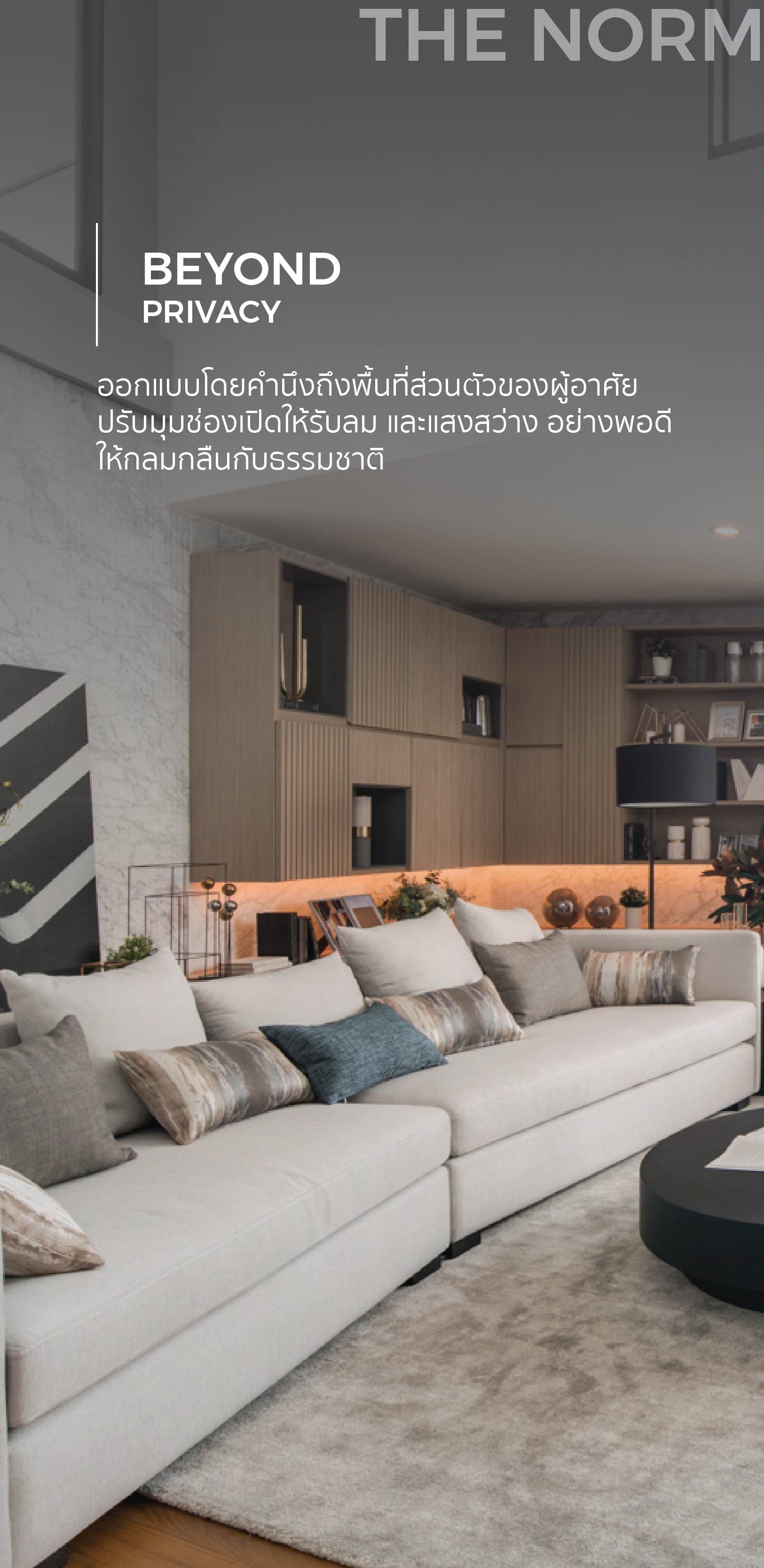 Nirvana BEYOND-Nirvana BEYOND Rama9 - Krungthep Kreetha-BEYOND PRIVACY