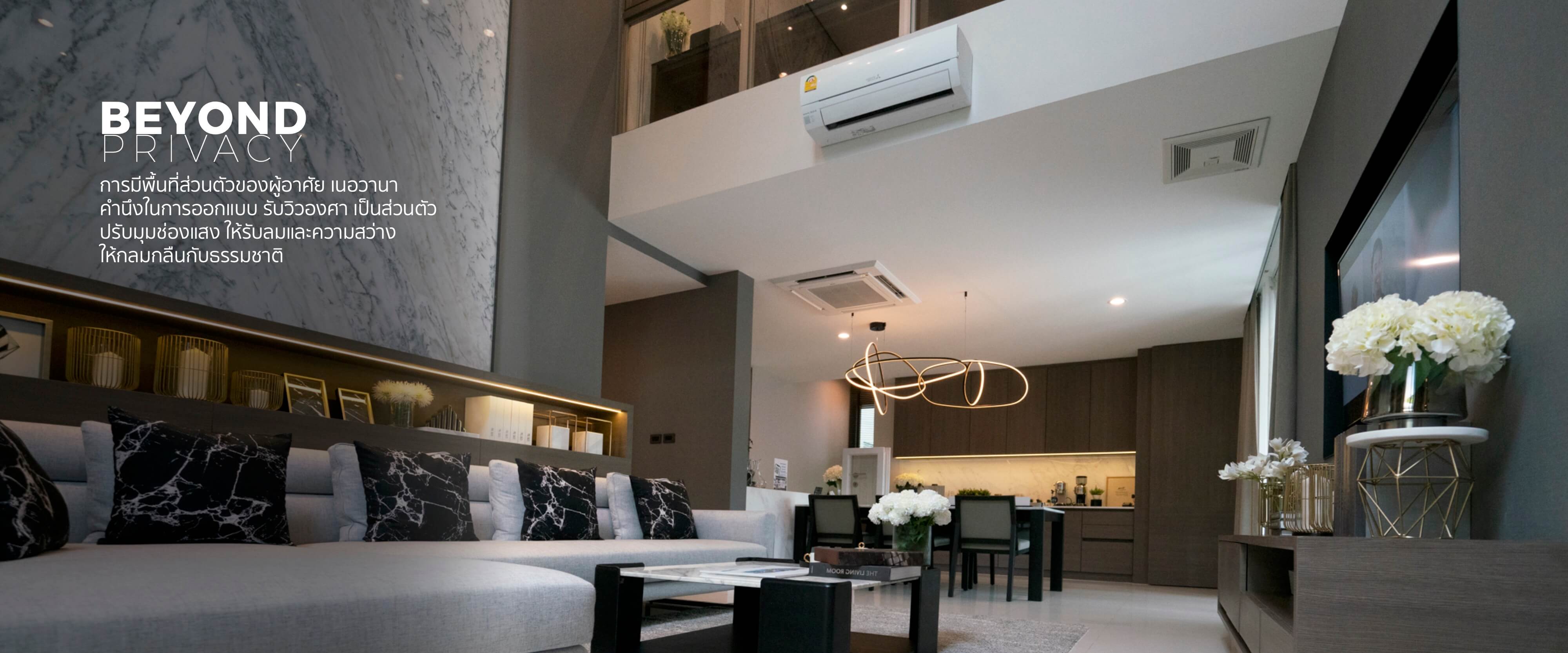 Nirvana BEYOND-Nirvana BEYOND Bangna-Att u park-BEYOND PRIVACY