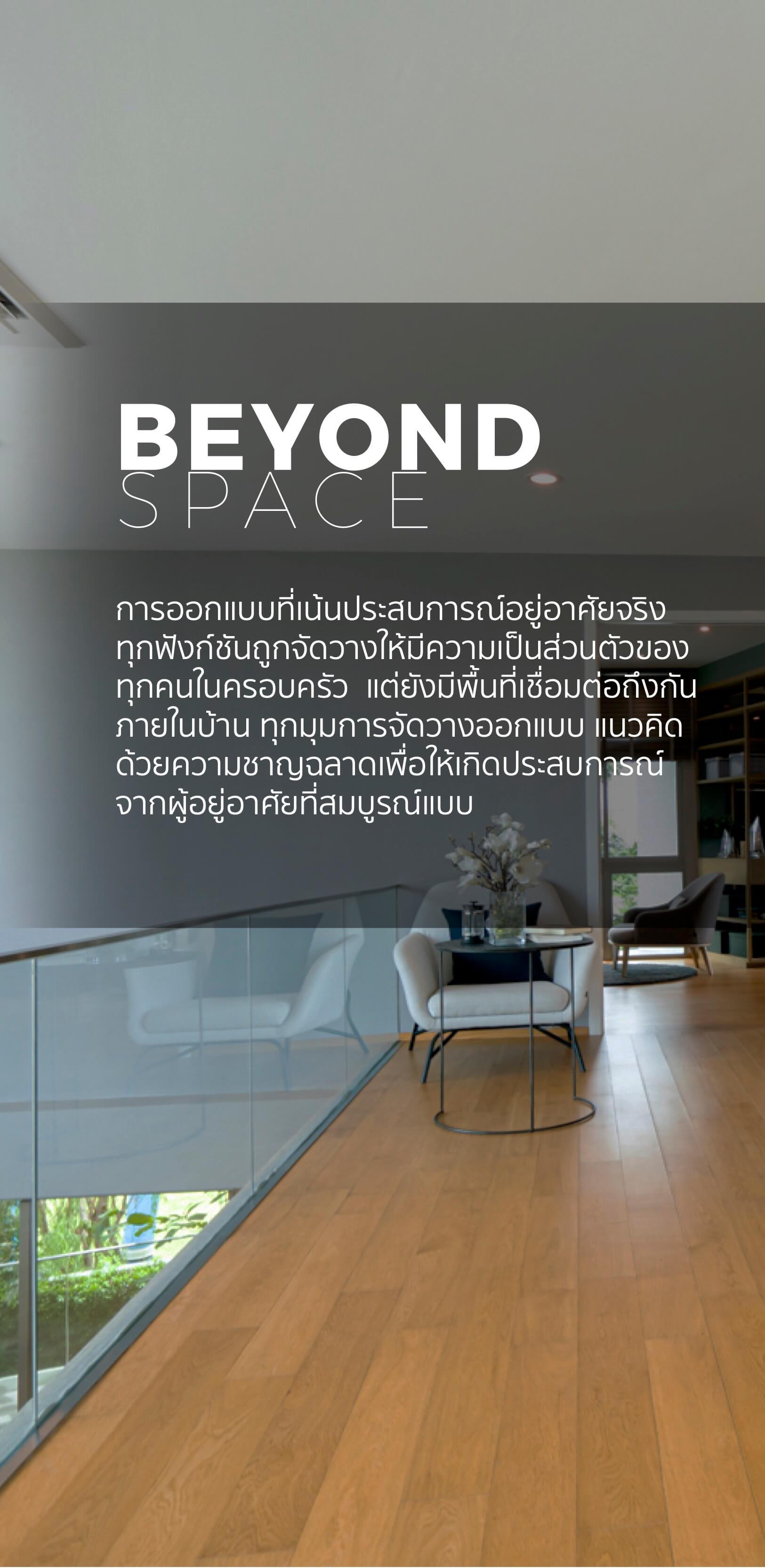Nirvana BEYOND-Nirvana BEYOND Bangna-Att u park-BEYOND SPACE