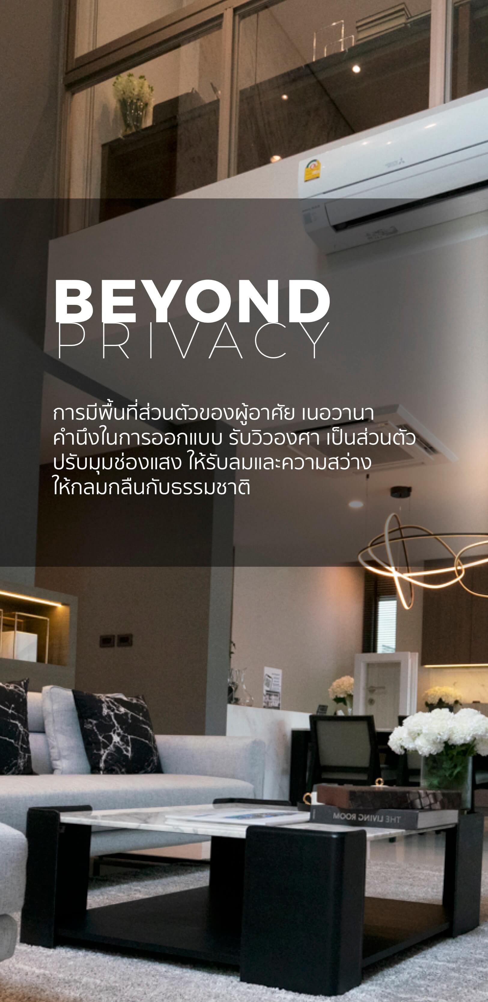 Nirvana BEYOND-Nirvana BEYOND Bangna-Att u park-BEYOND PRIVACY