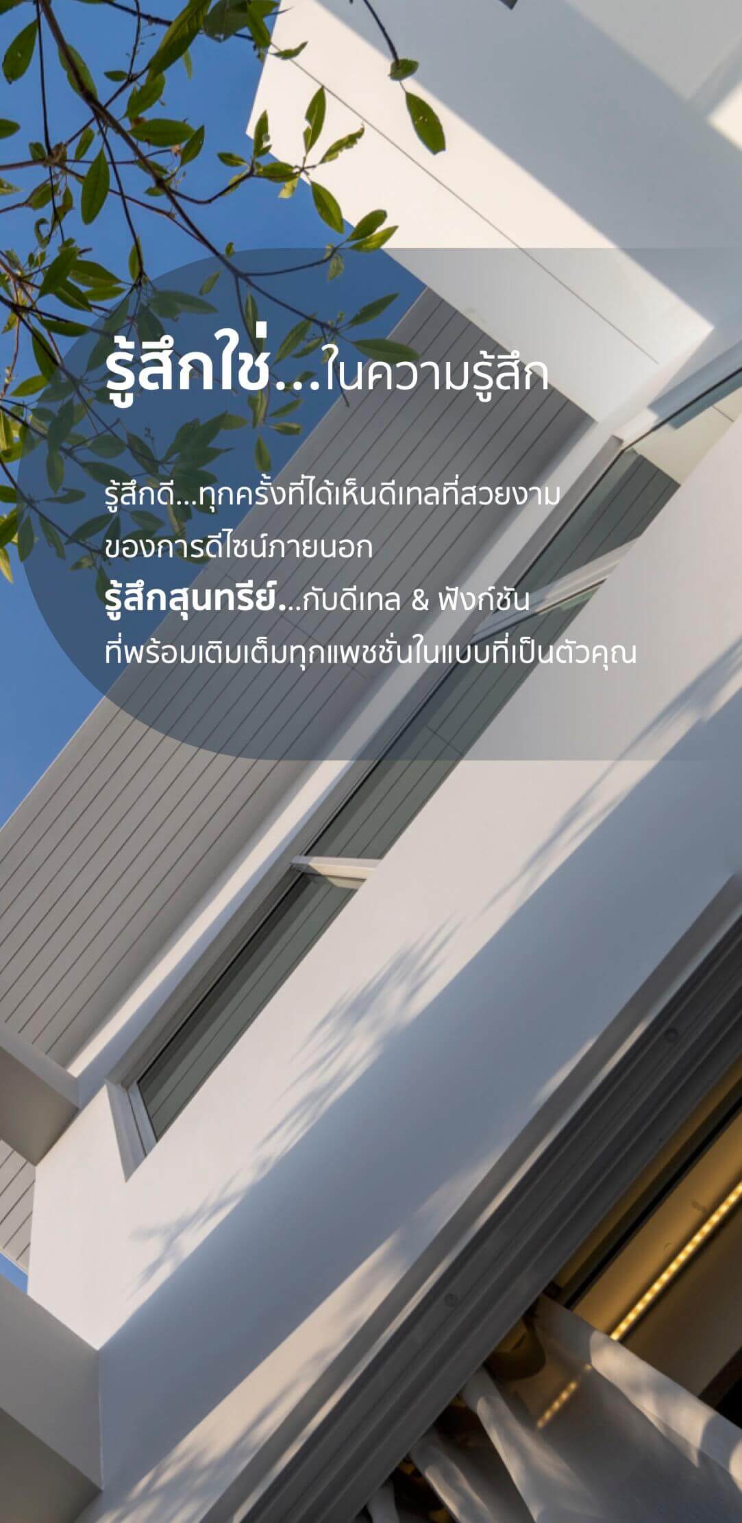 Nirvana ABSOLUTE-Nirvana ABSOLUTE Krungthep Kreetha-บ้านเดี่ยว บ้านเดี่ยว