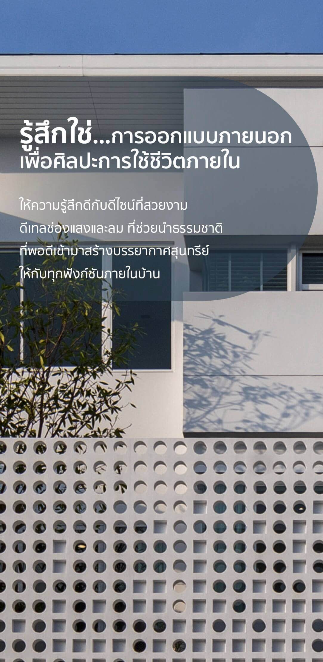 Nirvana ABSOLUTE-Nirvana ABSOLUTE Krungthep Kreetha-บ้านเดี่ยว บ้านเดี่ยว