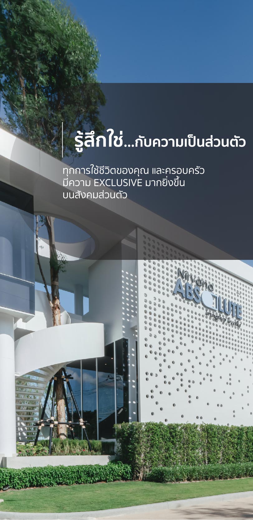 Nirvana ABSOLUTE-Nirvana ABSOLUTE Krungthep Kreetha-บ้านเดี่ยว บ้านเดี่ยว